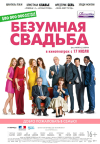 ������ ������ ��������� �������