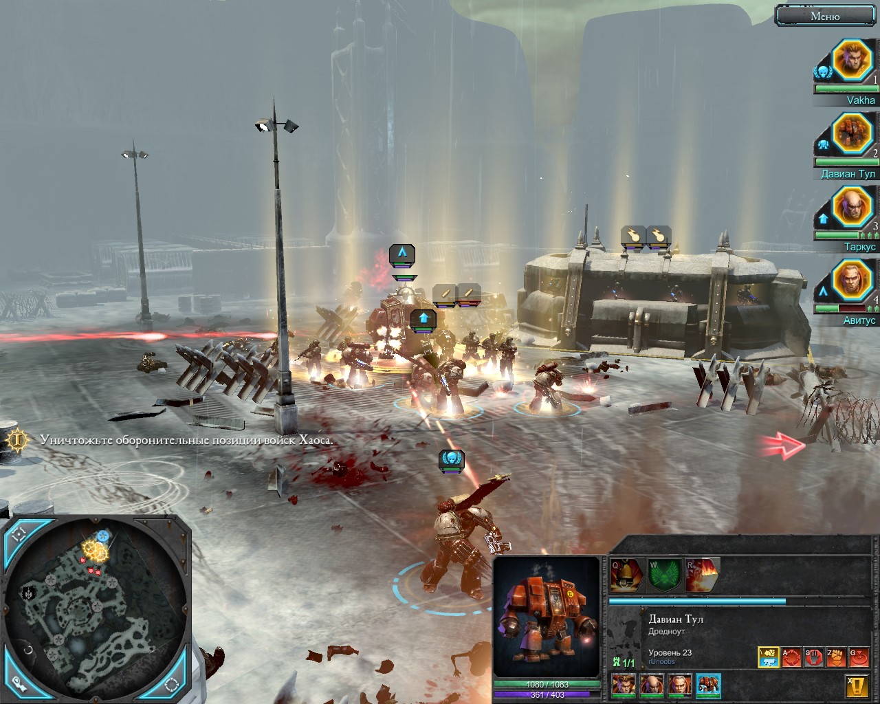 Warhammer 40000 dawn of war 2 chaos rising no steam фото 38