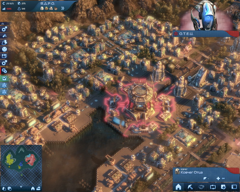 Anno 2070 построить служащего дом