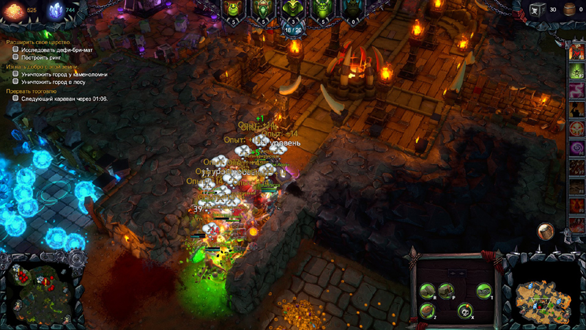 Скриншот из игры Dungeons 2