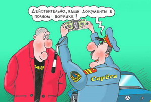 . :               .    caricatura.ru