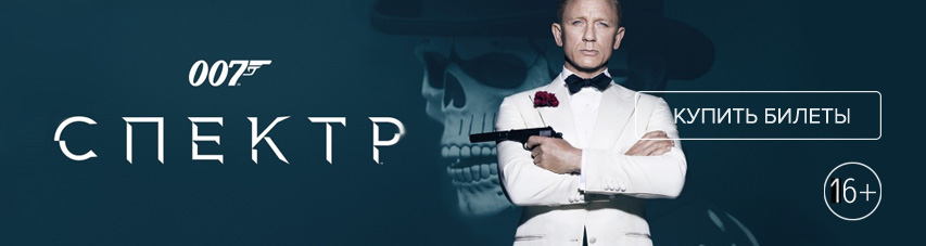�007: �����л &mdash; ���� ������ � ���� ����� ������!