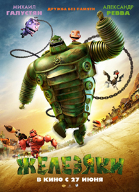 ������ ������ ���������