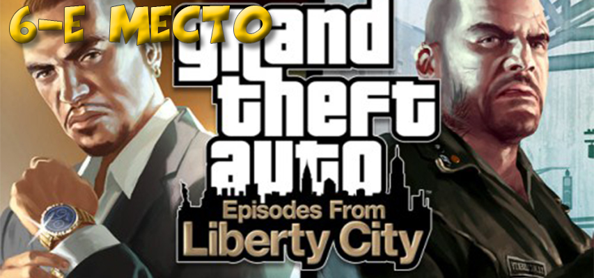 6-  Grand Theft Auto IV: Episodes from Liberty City