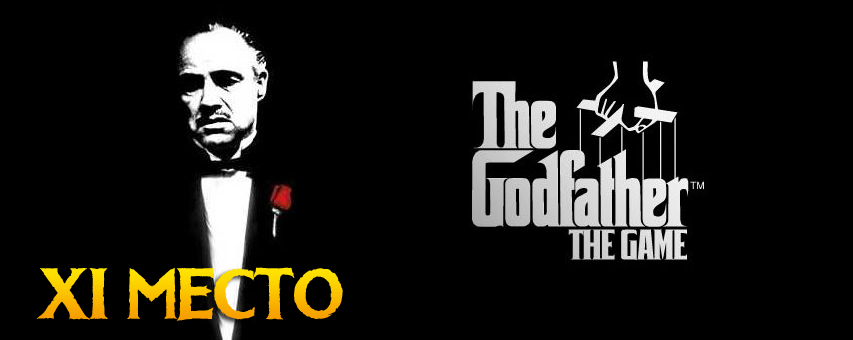 11- : The Godfather: The Game