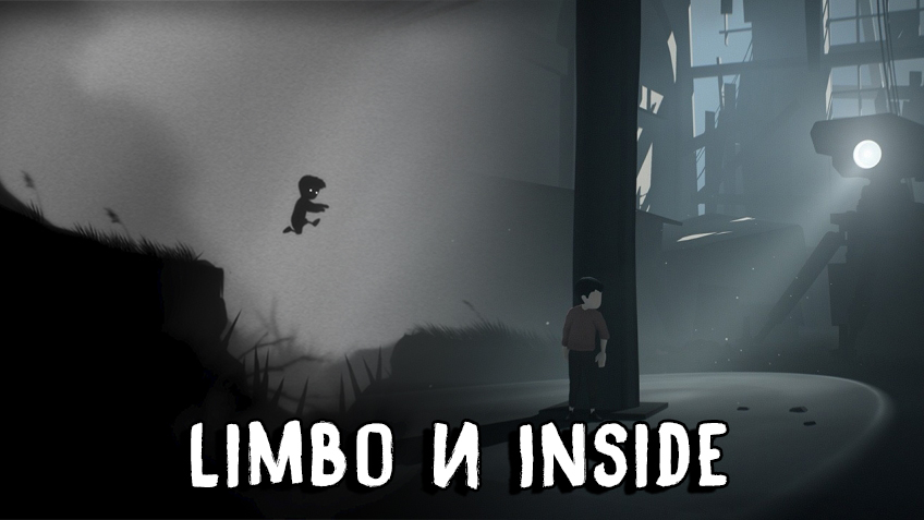Limbo  Inside