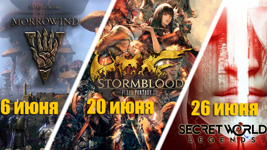 The Elder Scrolls Online: Morrowind, Final Fantasy 14: Stormblood  Secret World Legends