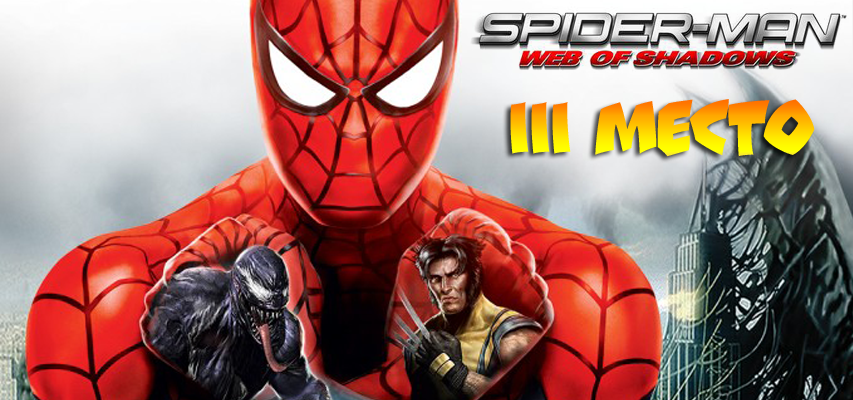 3-  Spider-Man: Web of Shadows