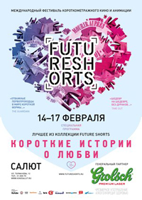 ������ ��������� �Love stories�