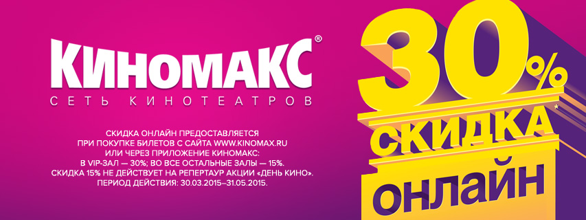    kinomax.ru