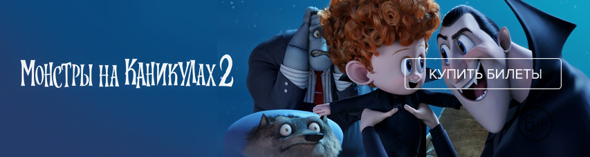 �������� �� ��������� 2� &mdash; ���� ������ � ���� ����� ������!