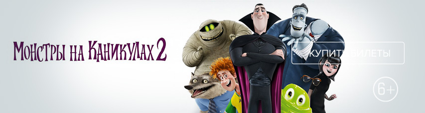 �������� �� ��������� 2� &mdash; ���� ������ � ���� ����� ������!