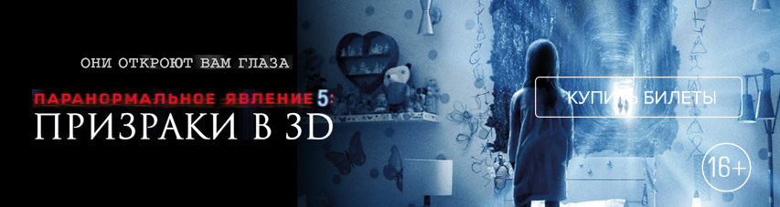 ��������������� ������� 5: �������� &mdash; ���� ������ � ���� ����� ������!