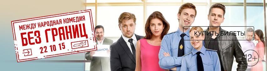 ���� ������� &mdash; ���� ������ � ���� ����� ������!