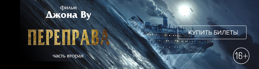 ���������� 2� &mdash; ���� ������ � ���� ����� ������!