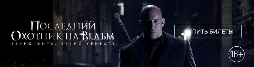 ���������� ������� �� ����� &mdash; ���� ������ � ���� ����� ������!