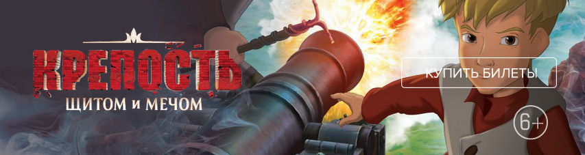 ���������: ����� � ����� &mdash; ���� ������ � ���� ����� ������!