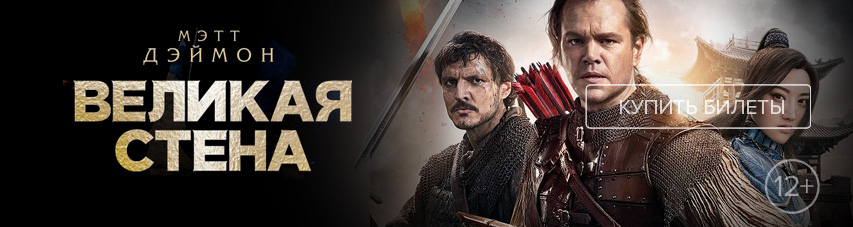 �������� ����� &mdash; ���� ������ ����� ������!