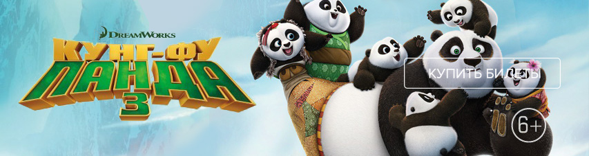 �����-�� ����� 3� &mdash; ���� ������ ����� ������!