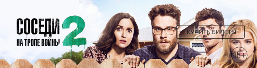 �������. �� ����� ����� 2� &mdash; ���� ������ ����� ������!