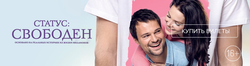 �������: ��������� &mdash; ���� ������ ����� ������!