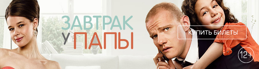 �������� � ����� &mdash; ���� ������ ����� ������!