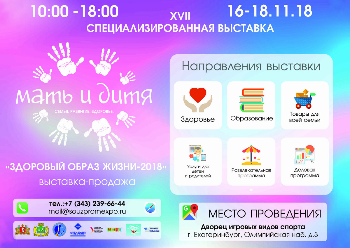 Афиша мероприятия. Изображение предоставлено организатором Афиша мероприятия. Изображение предоставлено организатором