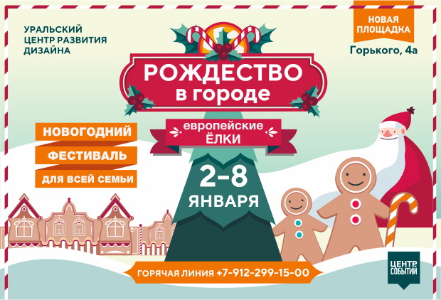 Фото предоставлено организаторами Фото предоставлено организаторами