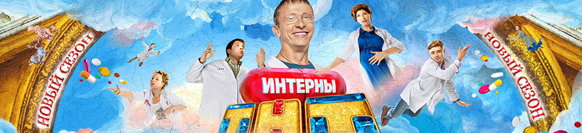 Старомодный стажер дорама 2020. Старомодный интерн. Олдскульный стажер дорама. Старомодный интерн. Старомодный стажер дорама пак хэ чжин.