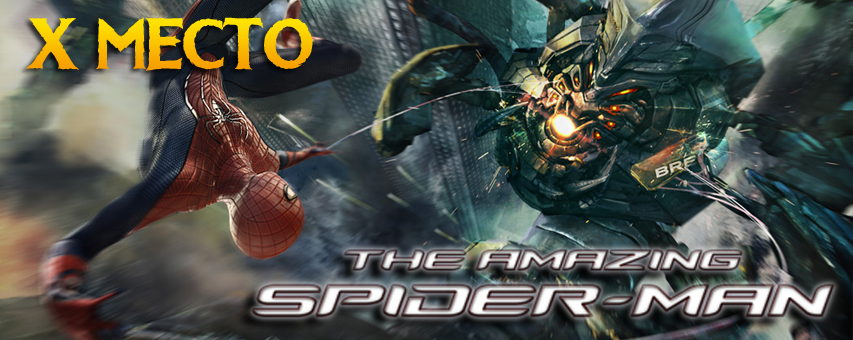 10- : The Amazing Spider-Man