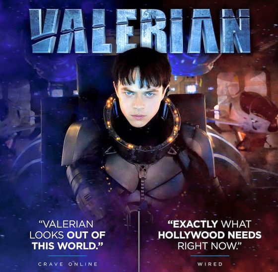 Постер фильма «Валериан и Город тысячи планет»