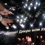 Концерт Пола МакКартни — приключения уральских битломанов в Киеве, фото 9
