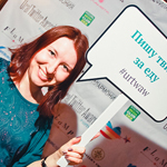 Ural Twitter Awards 2012,  6