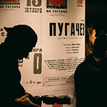 Открытие музея Высоцкого в Екатеринбурге, фото 25
