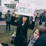 «Монстрация» в Екатеринбурге, фото 28