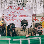 «Монстрация» в Екатеринбурге, фото 39