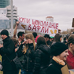 «Монстрация» в Екатеринбурге, фото 41