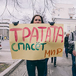 «Монстрация» в Екатеринбурге, фото 59