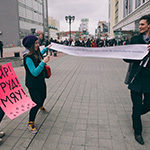 «Монстрация» в Екатеринбурге, фото 93