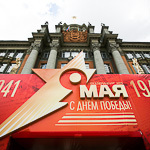 День Победы 2013 в Екатеринбурге, фото 1
