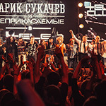 Концерт Гарика Сукачева в Екатеринбурге, фото 110