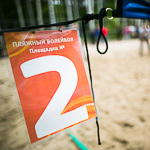 Чемпионат по пляжному волейболу, фото 1