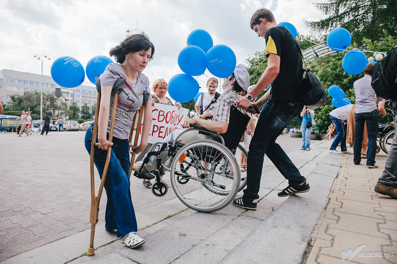 Международные Знакомства Для Инвалидов