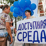 Шествие инвалидов в Екатеринбурге, фото 10