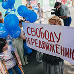 Шествие инвалидов в Екатеринбурге, фото 13