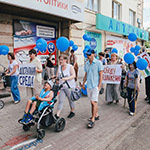 Шествие инвалидов в Екатеринбурге, фото 16
