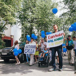 Шествие инвалидов в Екатеринбурге, фото 28