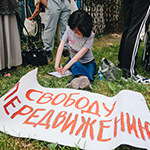 Шествие инвалидов в Екатеринбурге, фото 45
