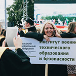 Церемония вручения дипломов УрФУ, фото 22