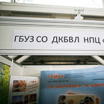 ИННОПРОМ-2013 в Екатеринбурге, фото 8